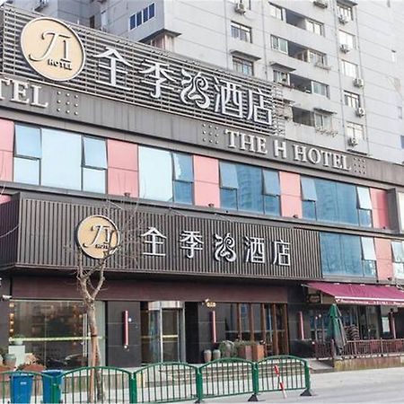 Ji Hotel Shanghai Lujiazui South Pudong Road Bagian luar foto