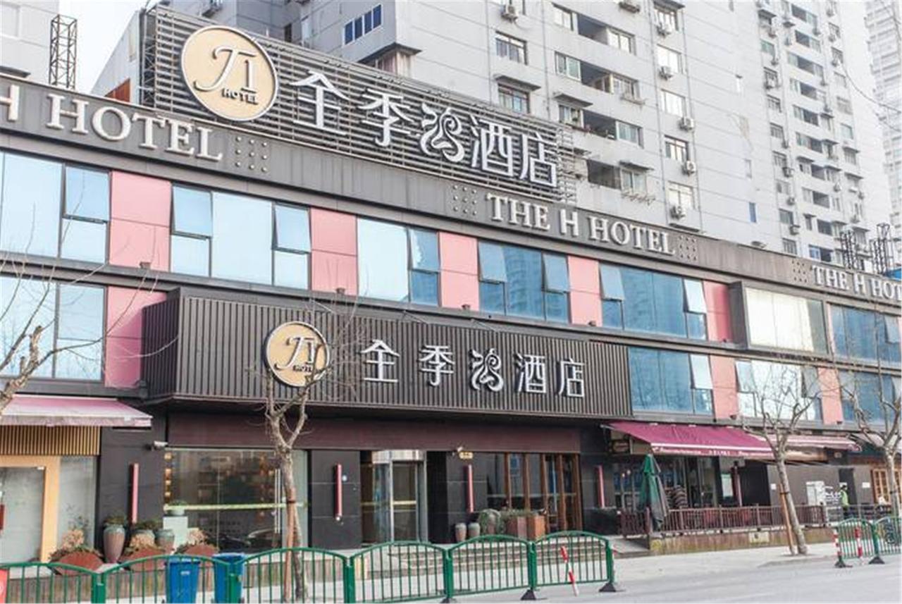Ji Hotel Shanghai Lujiazui South Pudong Road Bagian luar foto